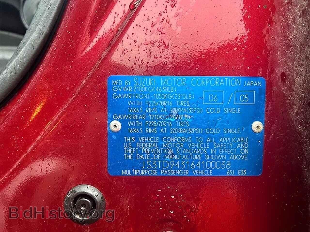 2006 SUZUKI GR VITARA - VIN: JS3TD943164100038 - Фото 7