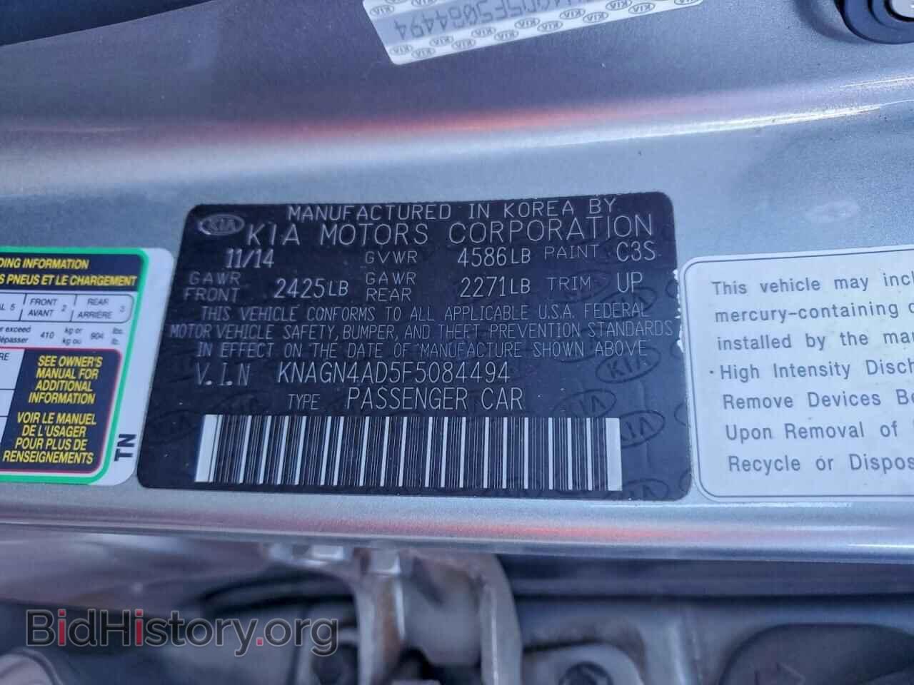 2015 KIA OPTIMA - VIN: KNAGN4AD5F5084494 - Фото 13