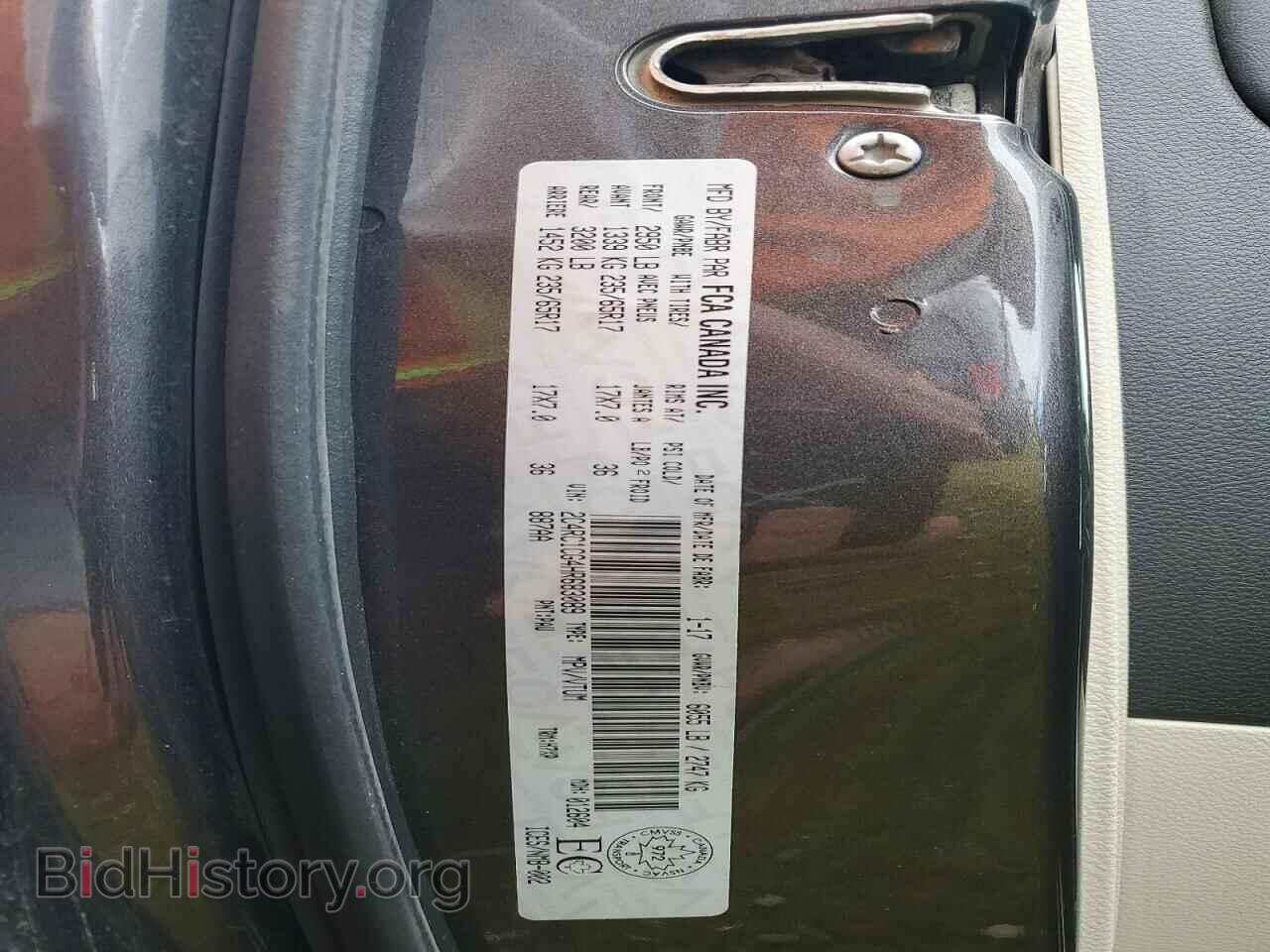 2017 CHRYSLER All Models - VIN: 2C4RC1CG4HR683089 - Photo 13