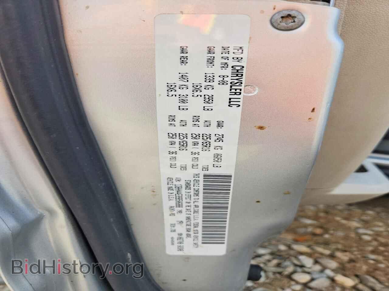 2009 DODGE CARAVAN - VIN: 1D8HN44E89B506888 - Photo 13