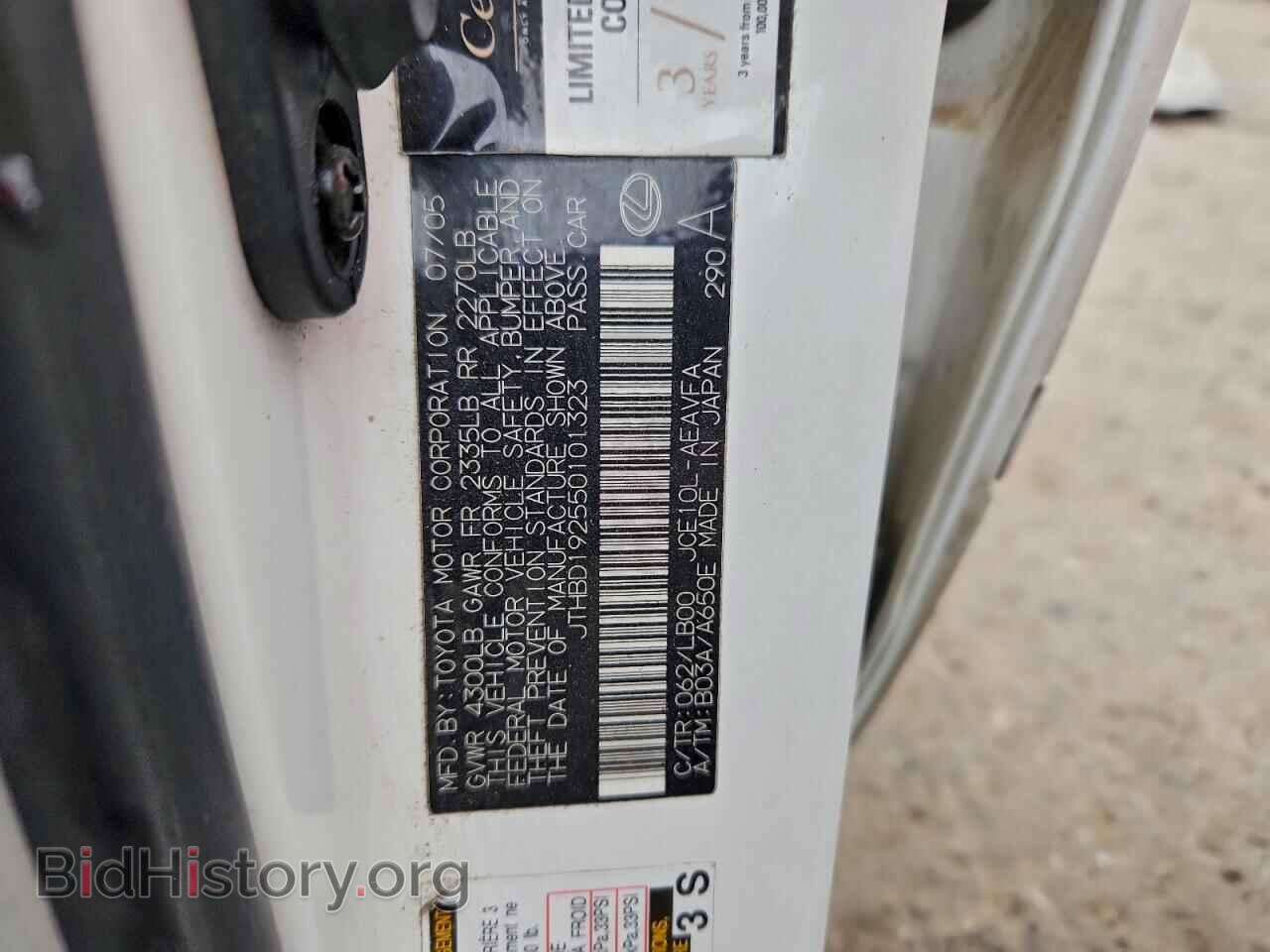 2005 LEXUS IS - VIN: JTHBD192550101323 - Фото 13