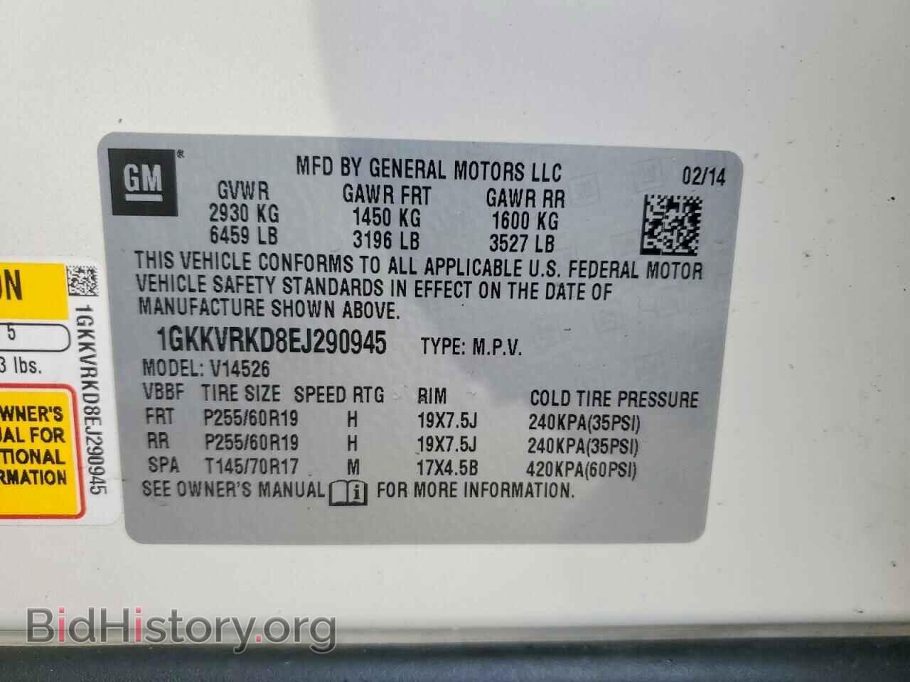 2014 GMC ACADIA - VIN: 1GKKVRKD8EJ290945 - Фото 13