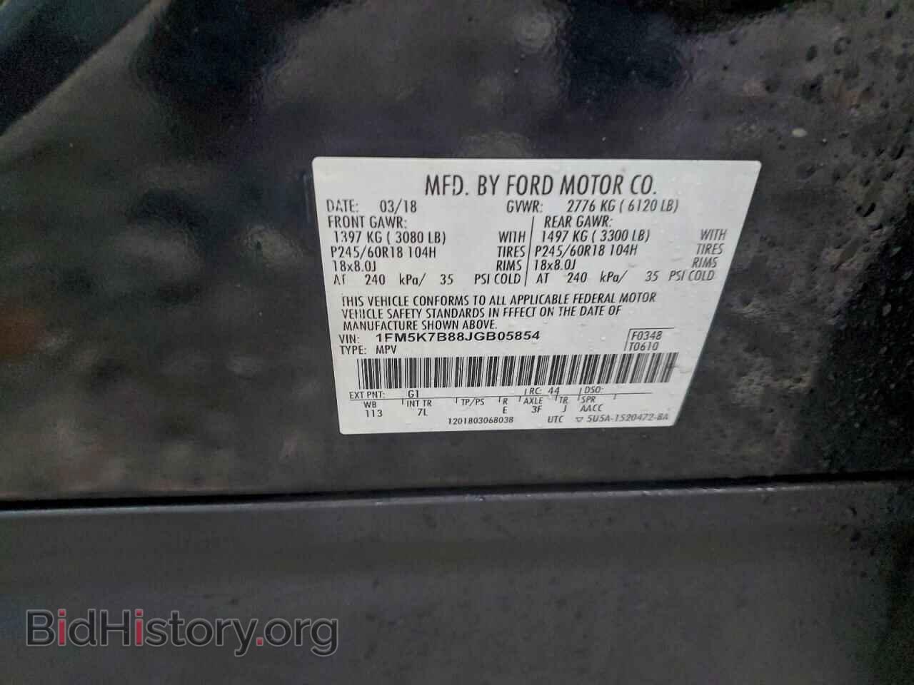 2018 FORD EXPLORER - VIN: 1FM5K7B88JGB05854 - Фото 13
