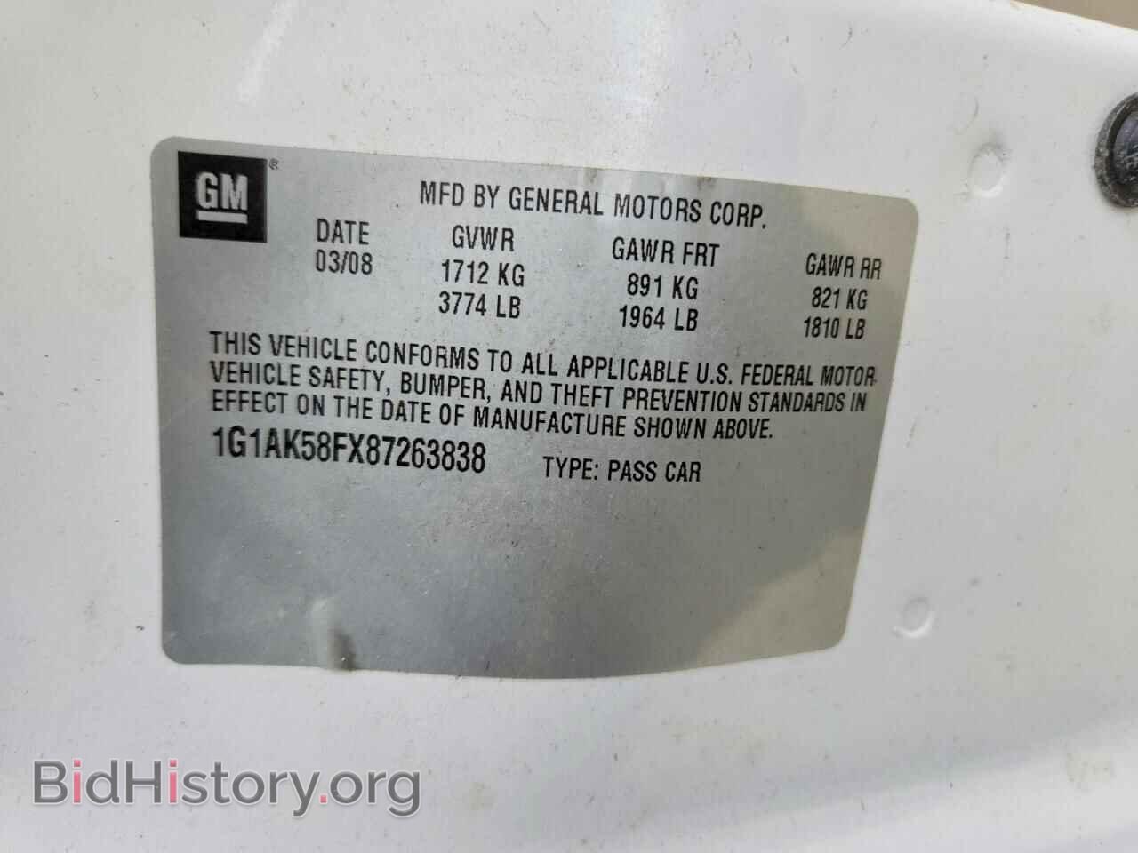 2008 CHEVROLET ALL Models - VIN: 1G1AK58FX87263838 - Фото 12