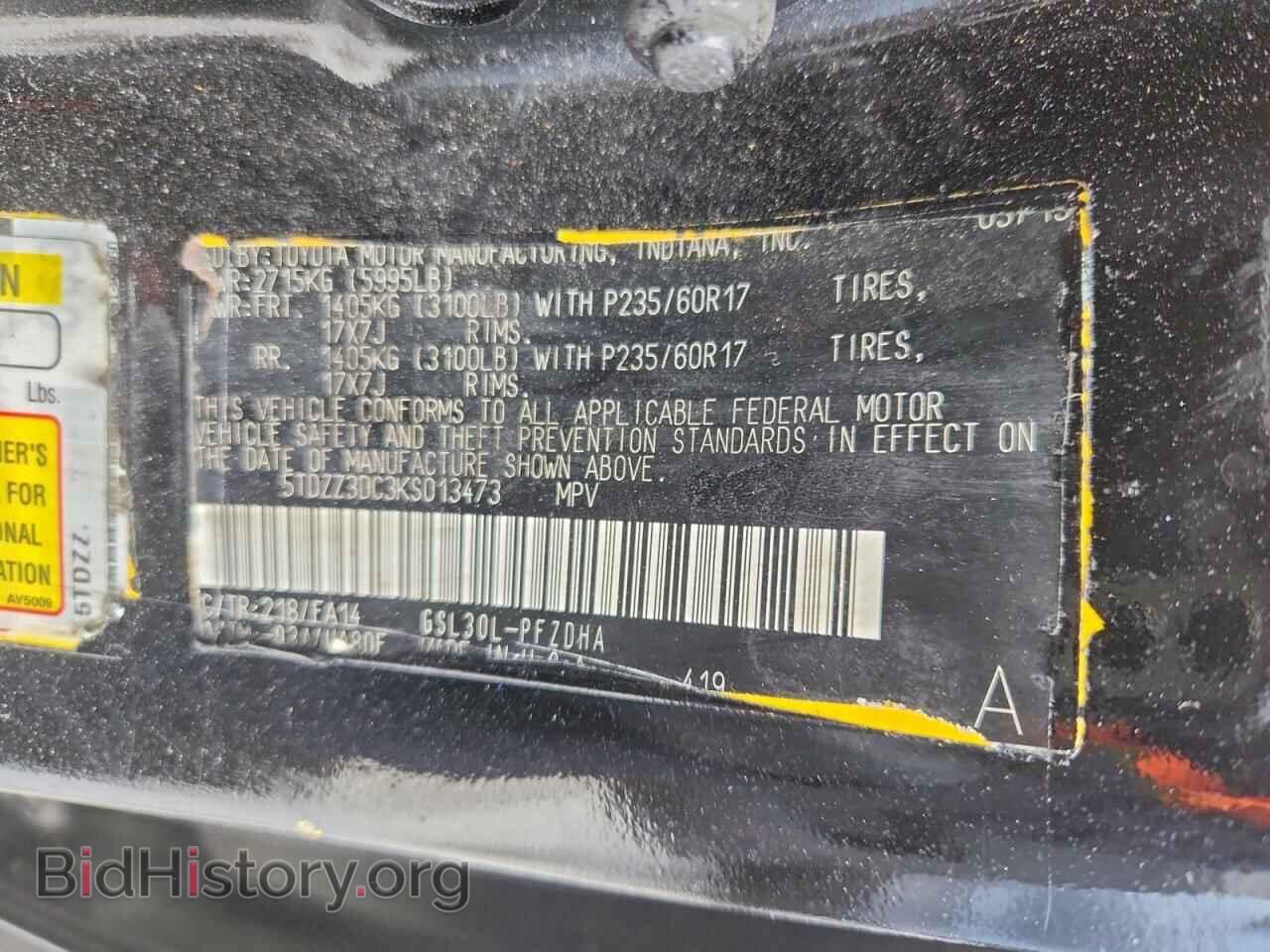 2019 TOYOTA All Models - VIN: 5TDZZ3DC3KS013473 - Фото 13