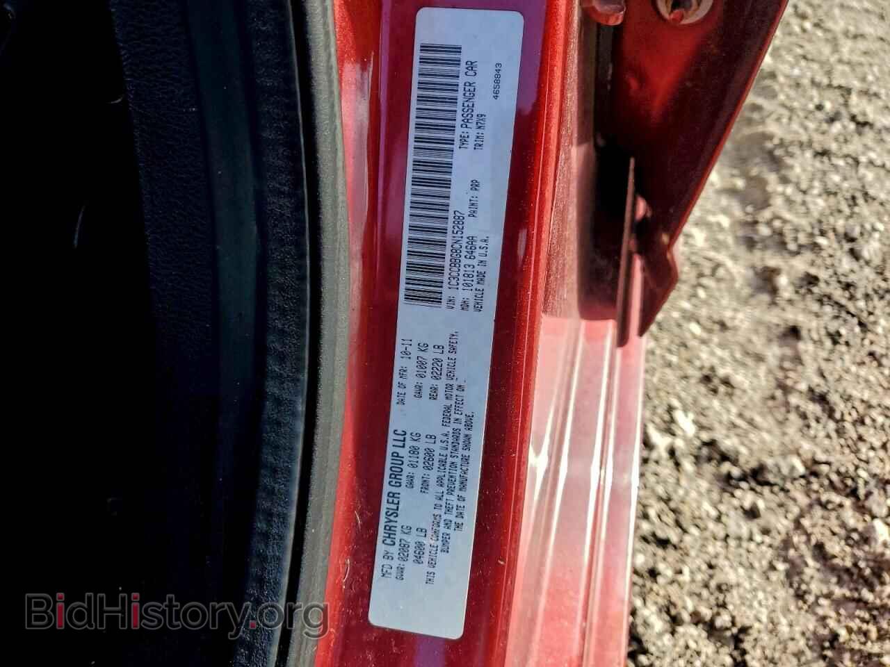 2012 CHRYSLER 200 - VIN: 1C3CCBBG8CN152887 - Фото 12