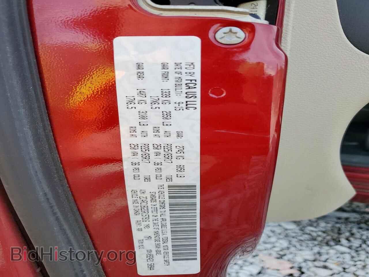 2016 CHRYSLER MINIVAN - VIN: 2C4RC1BG2GR157916 - Фото 13