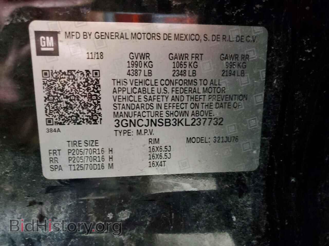 2019 CHEVROLET TRAX - VIN: 3GNCJNSB3KL237732 - Фото 13