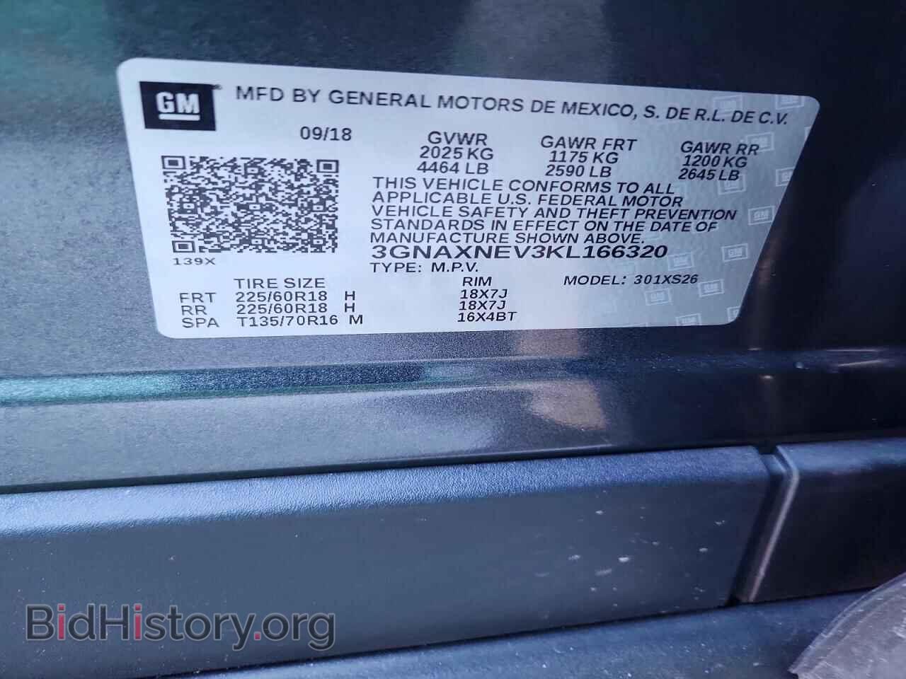 2019 CHEVROLET EQUINOX - VIN: 3GNAXNEV3KL166320 - Фото 13