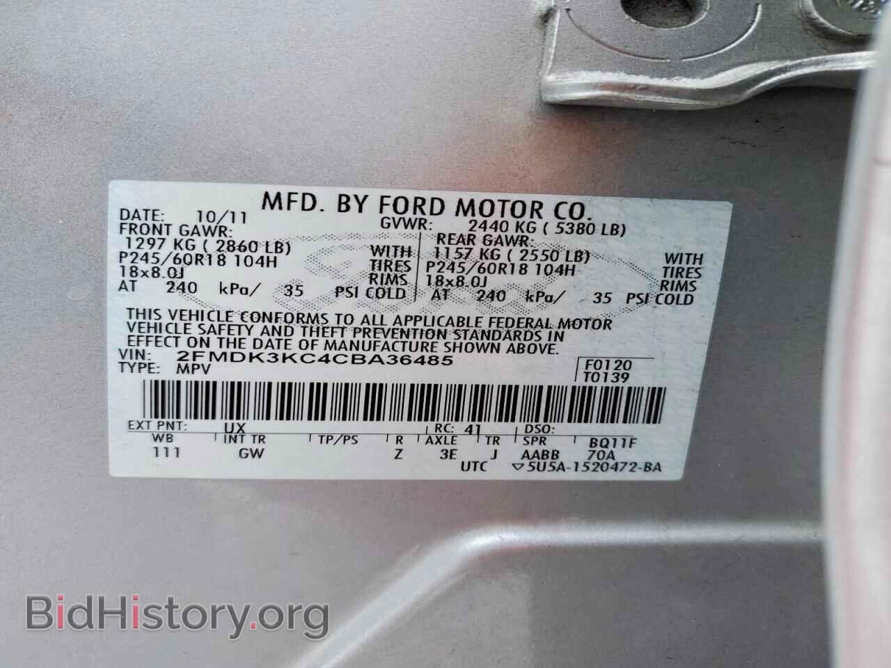 2012 FORD EDGE - VIN: 2FMDK3KC4CBA36485 - Фото 12