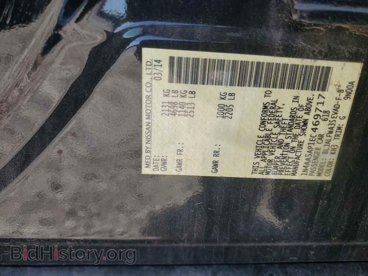 2014 NISSAN MAXIMA - VIN: 1N4AA5AP1EC469717 - Фото 12
