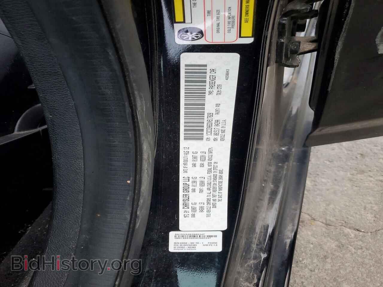 2013 DODGE AVENGER - VIN: 1C3CDZAB3DN517828 - Photo 13