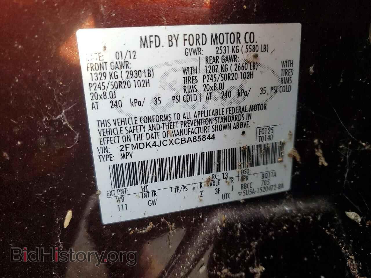 2012 FORD EDGE - VIN: 2FMDK4JCXCBA85844 - Photo 13