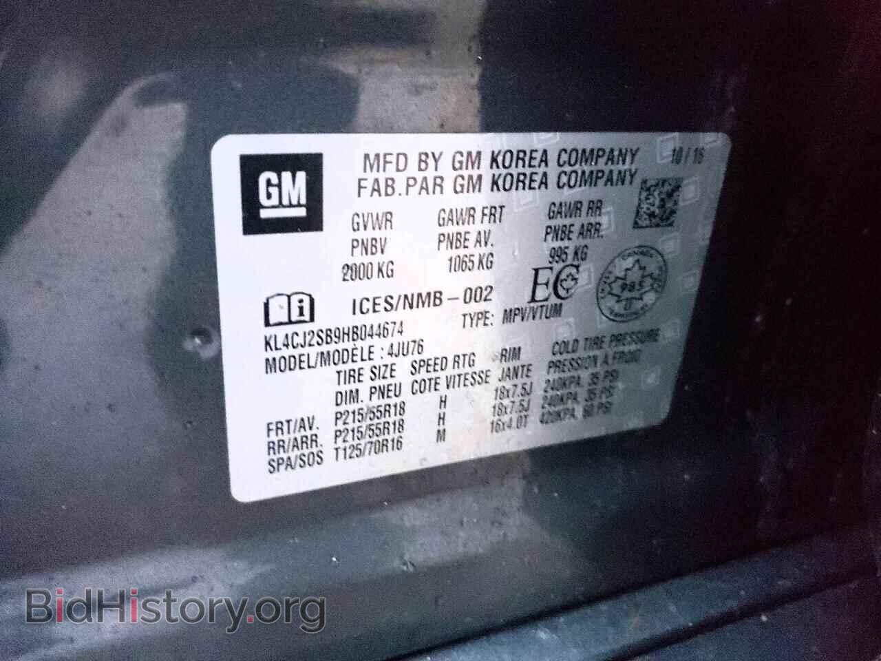 2017 BUICK ENCORE - VIN: KL4CJ2SB9HB044674 - Photo 13
