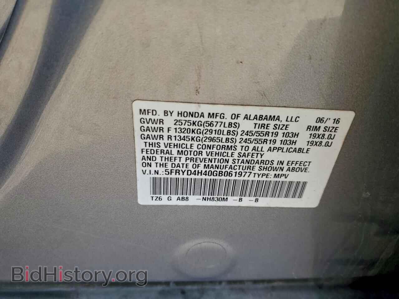 2016 ACURA MDX - VIN: 5FRYD4H40GB061977 - Фото 13