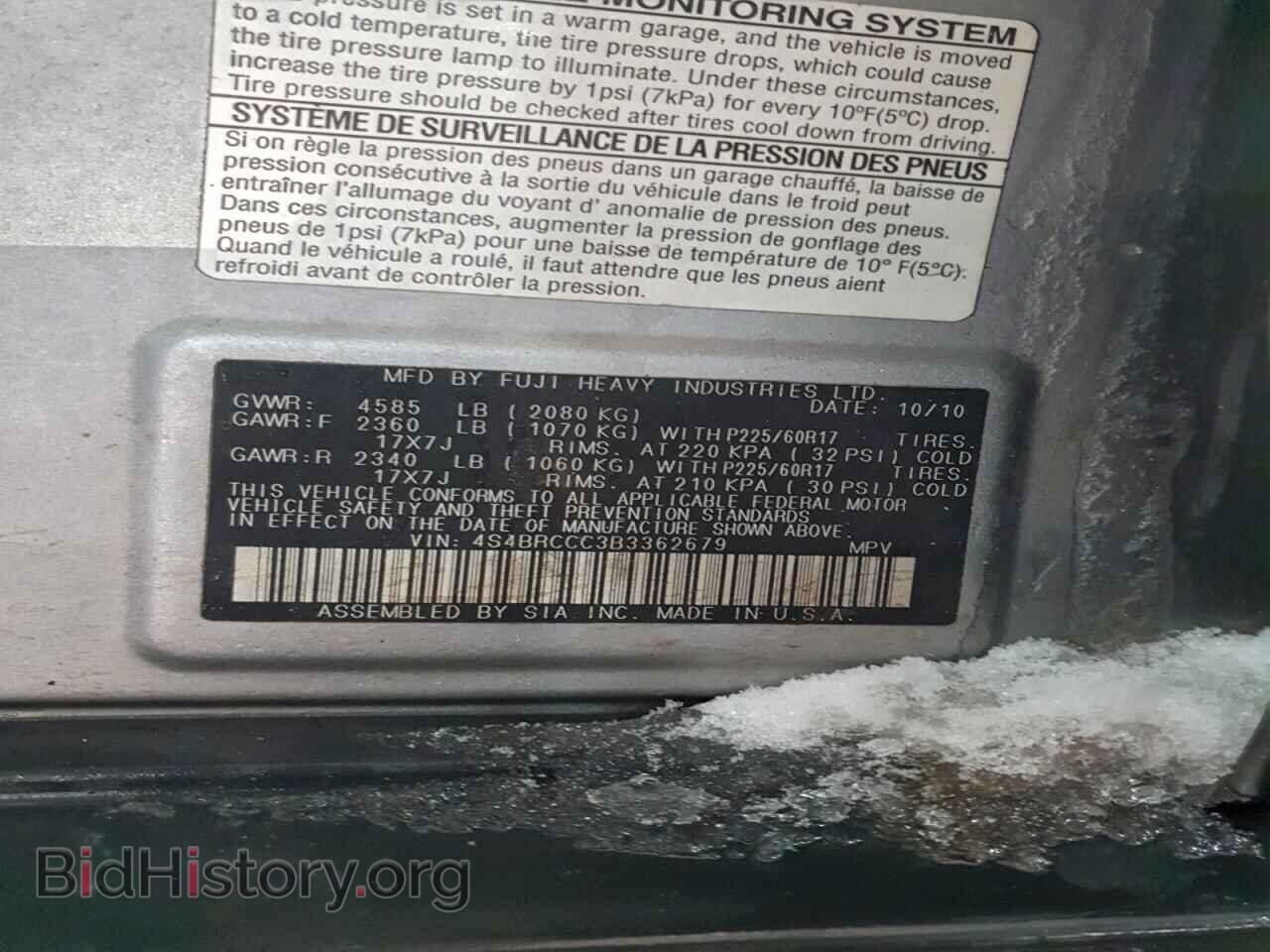 2011 SUBARU OUTBACK - VIN: 4S4BRCCC3B3362679 - Фото 13