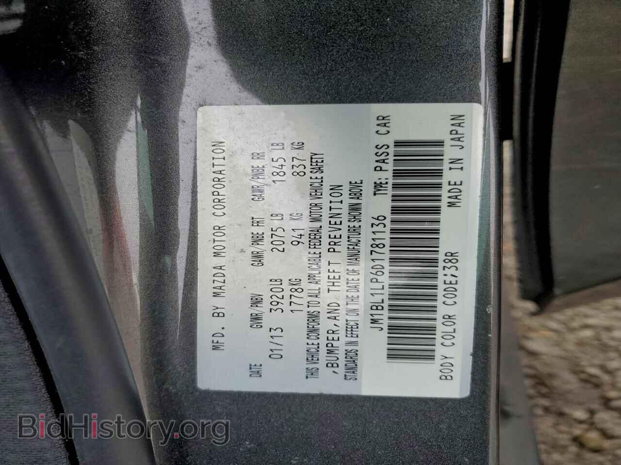 2013 MAZDA 3 - VIN: JM1BL1LP6D1781136 - Фото 12