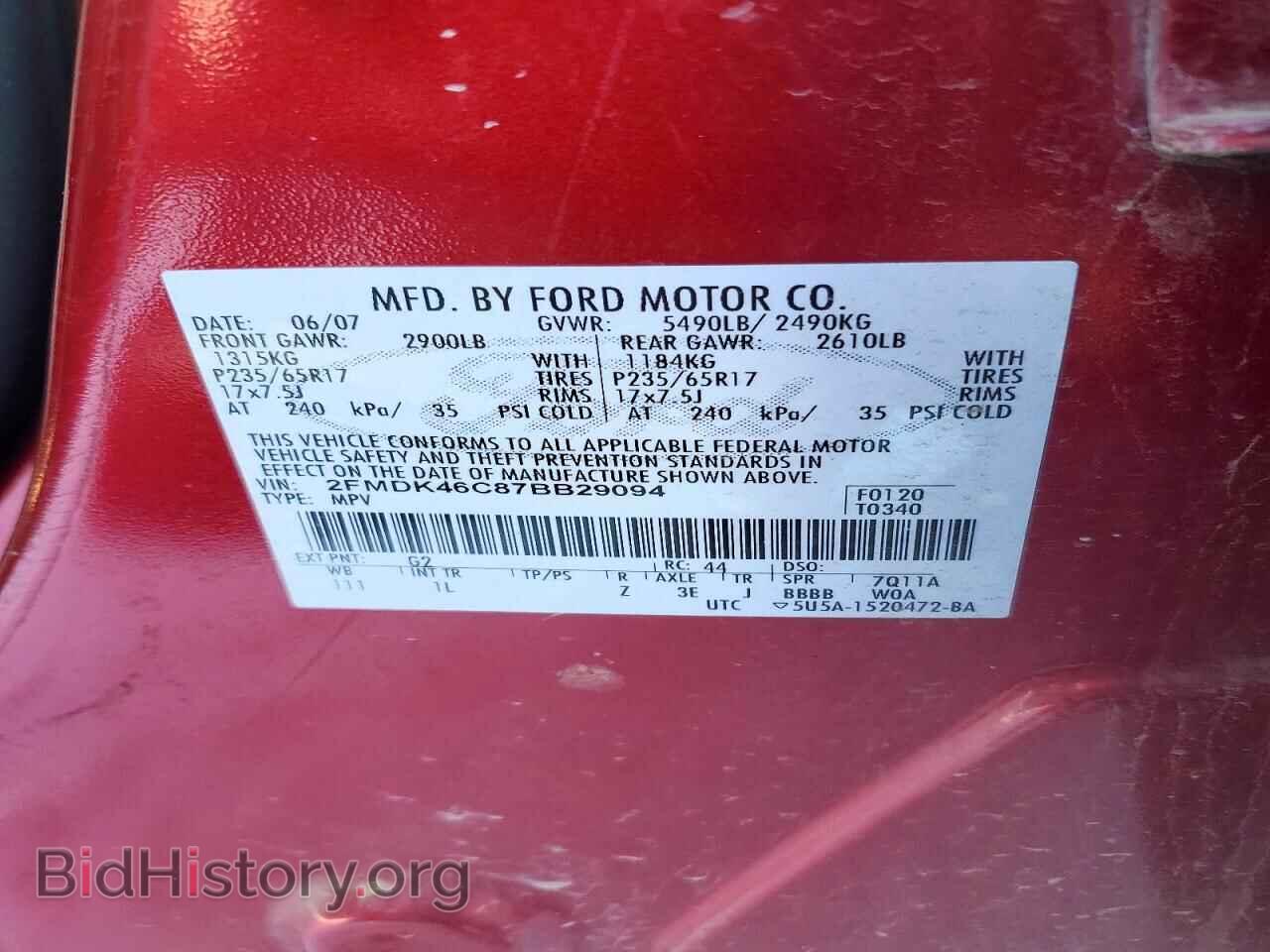 2007 FORD EDGE - VIN: 2FMDK46C87BB29094 - Фото 13