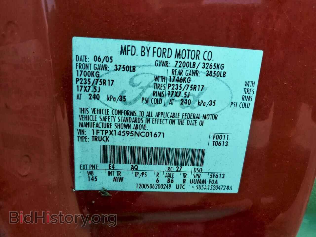 2005 FORD All Models - VIN: 1FTPX14595NC01671 - Фото 12