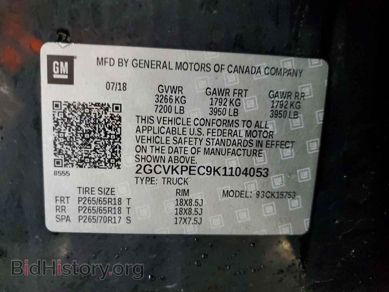 2019 CHEVROLET ALL Models - VIN: 2GCVKPEC9K1104053 - Фото 12