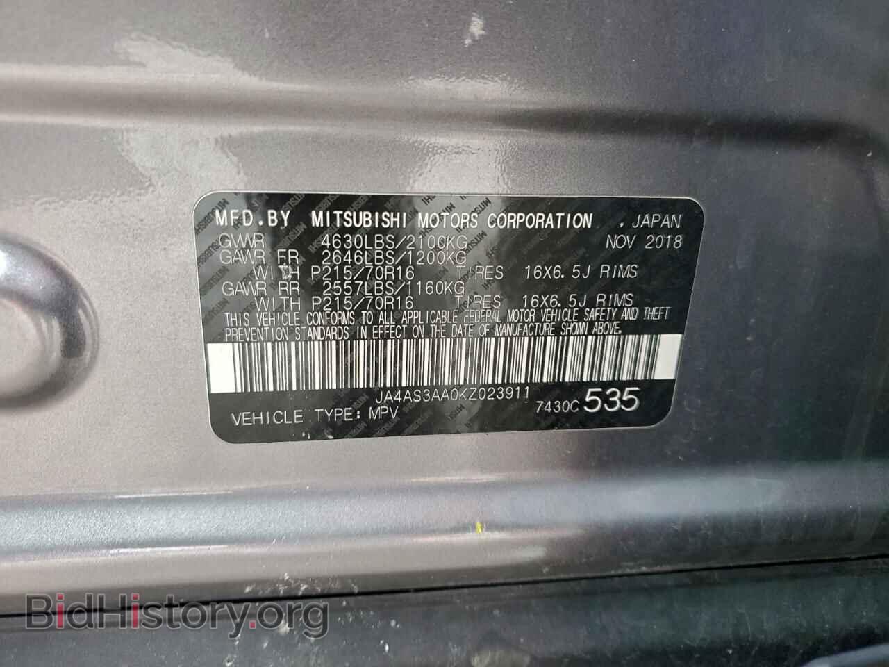 2019 MITSUBISHI ECLIPSE - VIN: JA4AS3AA0KZ023911 - Photo 13