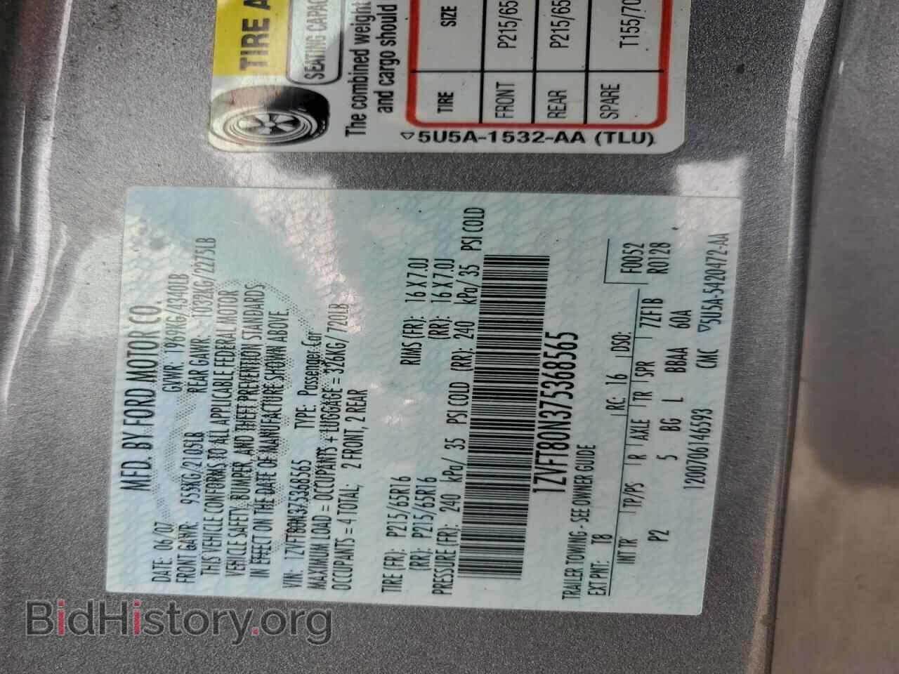 2007 FORD ALL Models - VIN: 1ZVFT80N375368565 - Фото 12