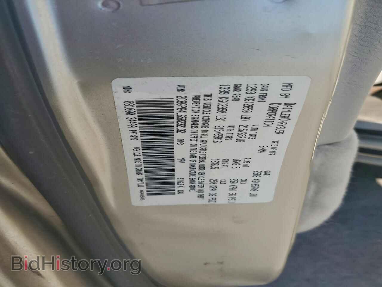 2005 CHRYSLER MINIVAN - VIN: 2C8GP64L65R232132 - Photo 13