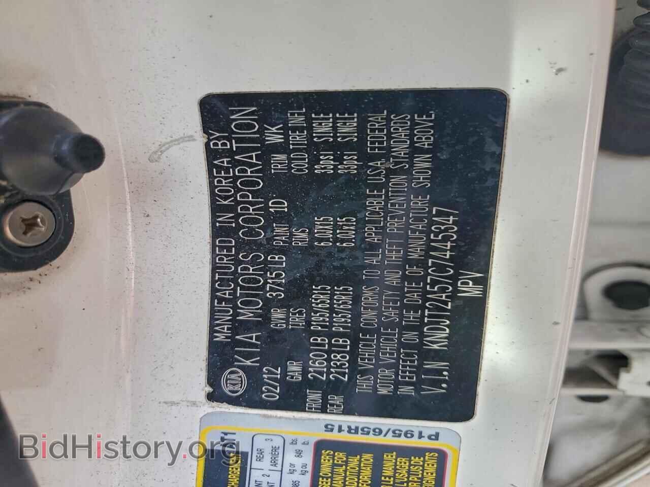 2012 KIA SOUL - VIN: KNDJT2A57C7445347 - Фото 12