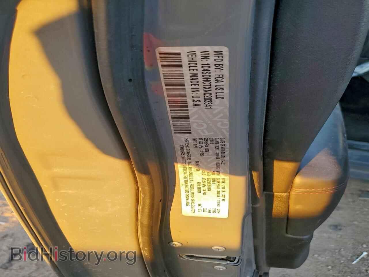 2022 DODGE DURANGO - VIN: 1C4SDHCTXNC203341 - Photo 13