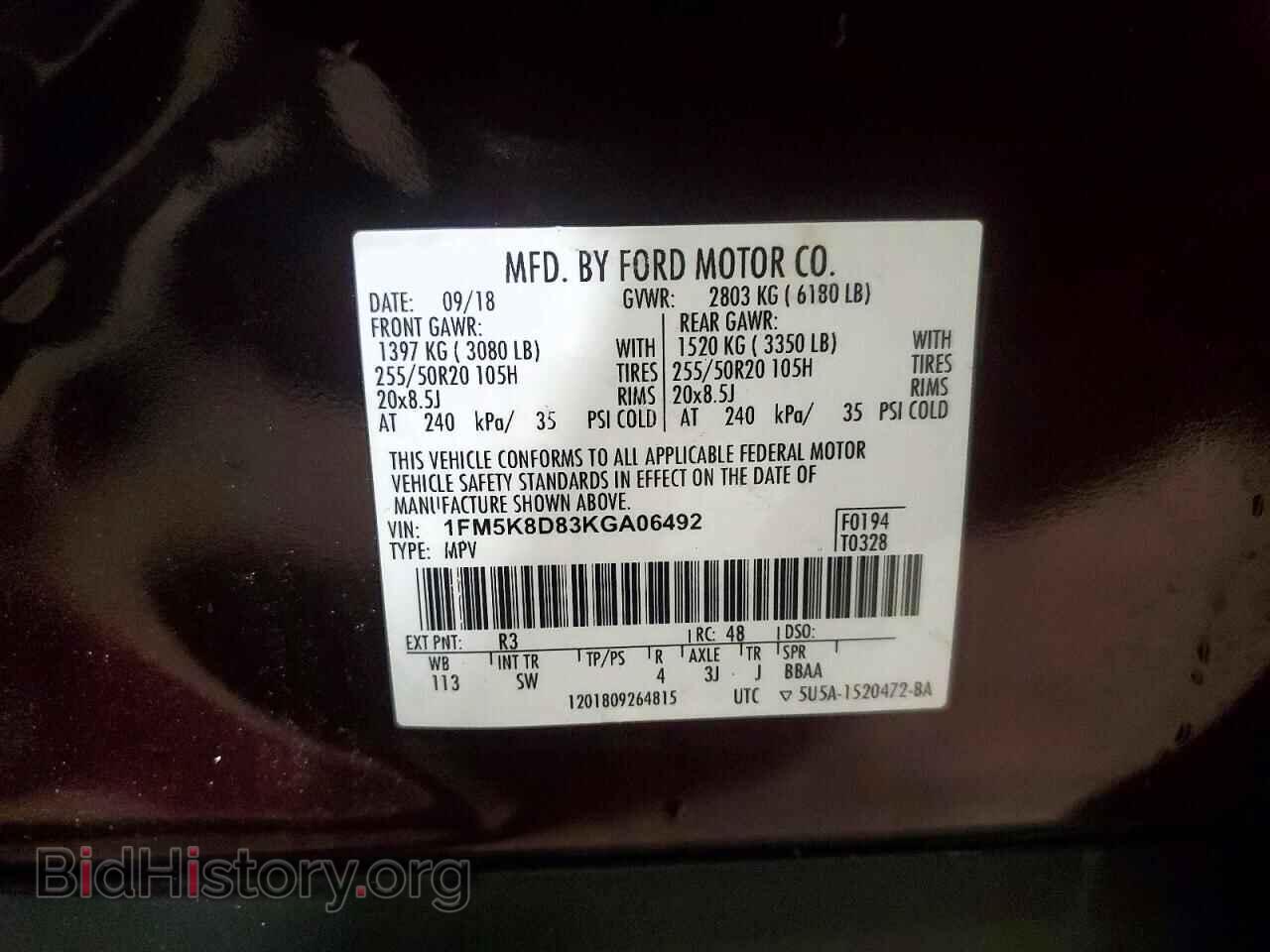 2019 FORD EXPLORER - VIN: 1FM5K8D83KGA06492 - Фото 13