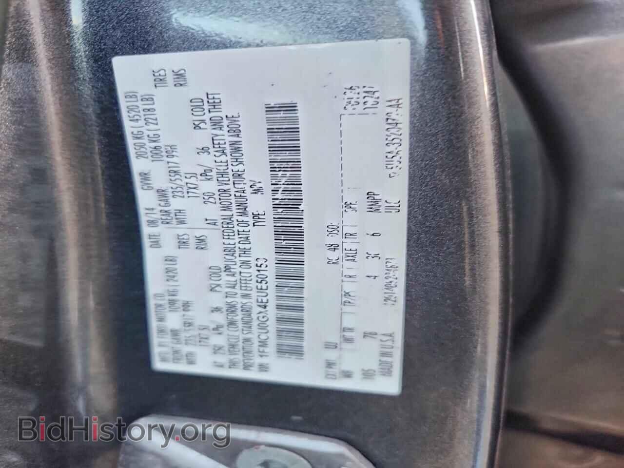2014 FORD ESCAPE - VIN: 1FMCU0GX4EUE50153 - Фото 12