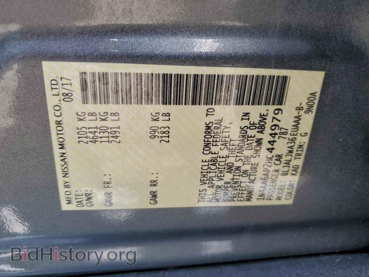 2017 NISSAN MAXIMA - VIN: 1N4AA6AP2HC444979 - Фото 12