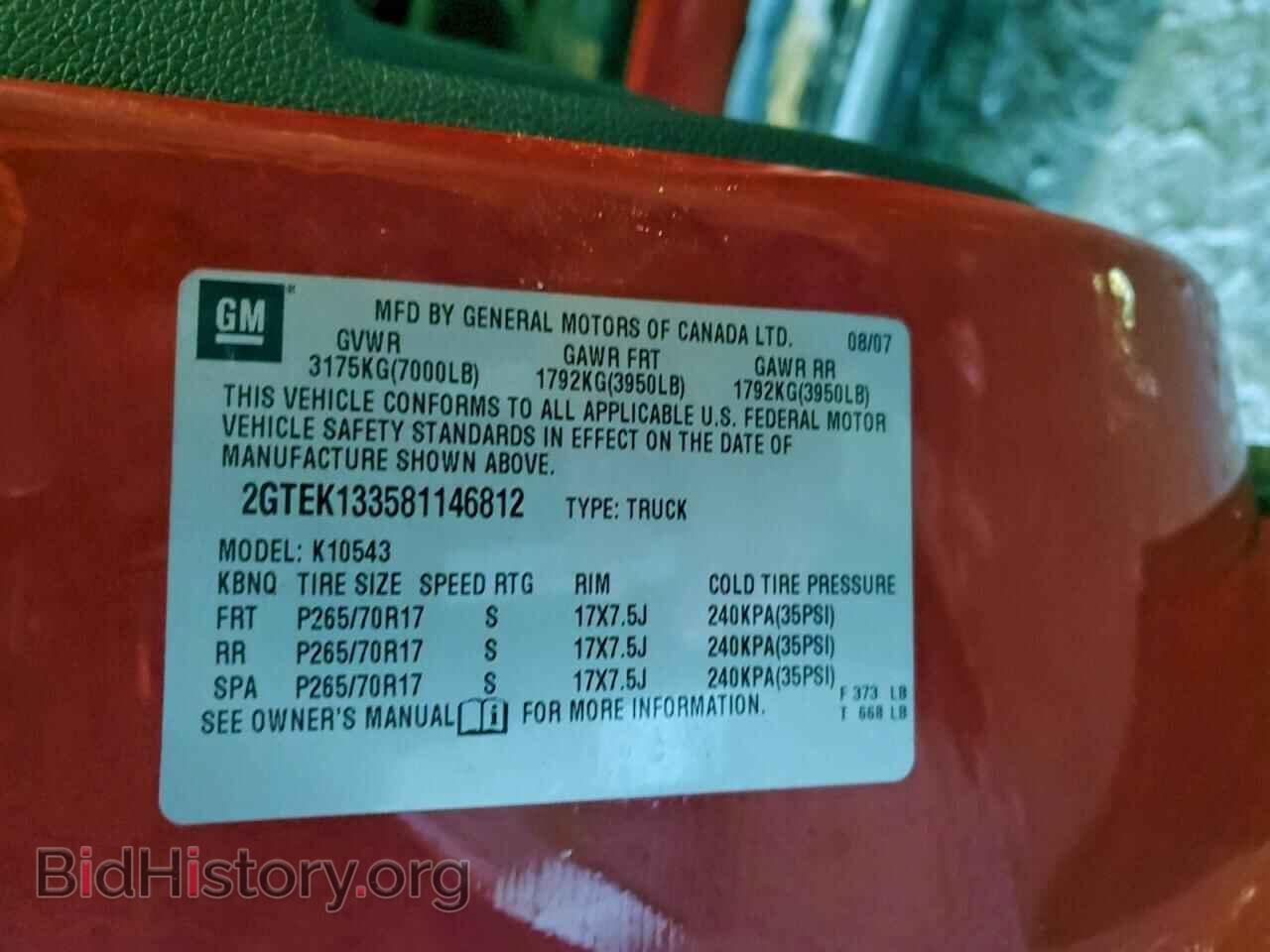 2008 GMC SIERRA - VIN: 2GTEK133581146812 - Фото 12