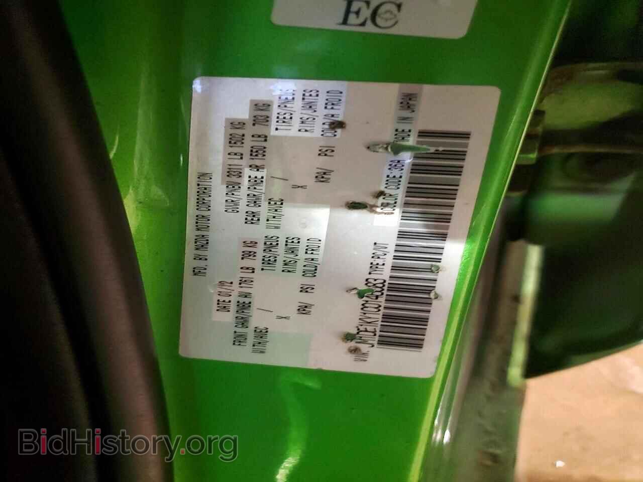 2012 MAZDA 2 - VIN: JM1DE1KY1C0146083 - Photo 12