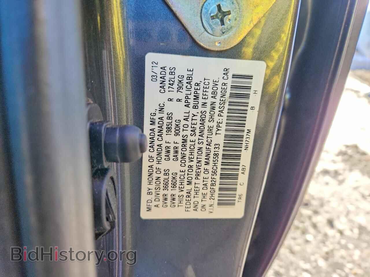 2012 HONDA CIVIC - VIN: 2HGFB2F56CH558133 - Фото 12