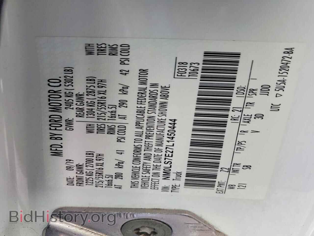 2020 FORD TRANSIT - VIN: NM0LS7E27L1450444 - Фото 13