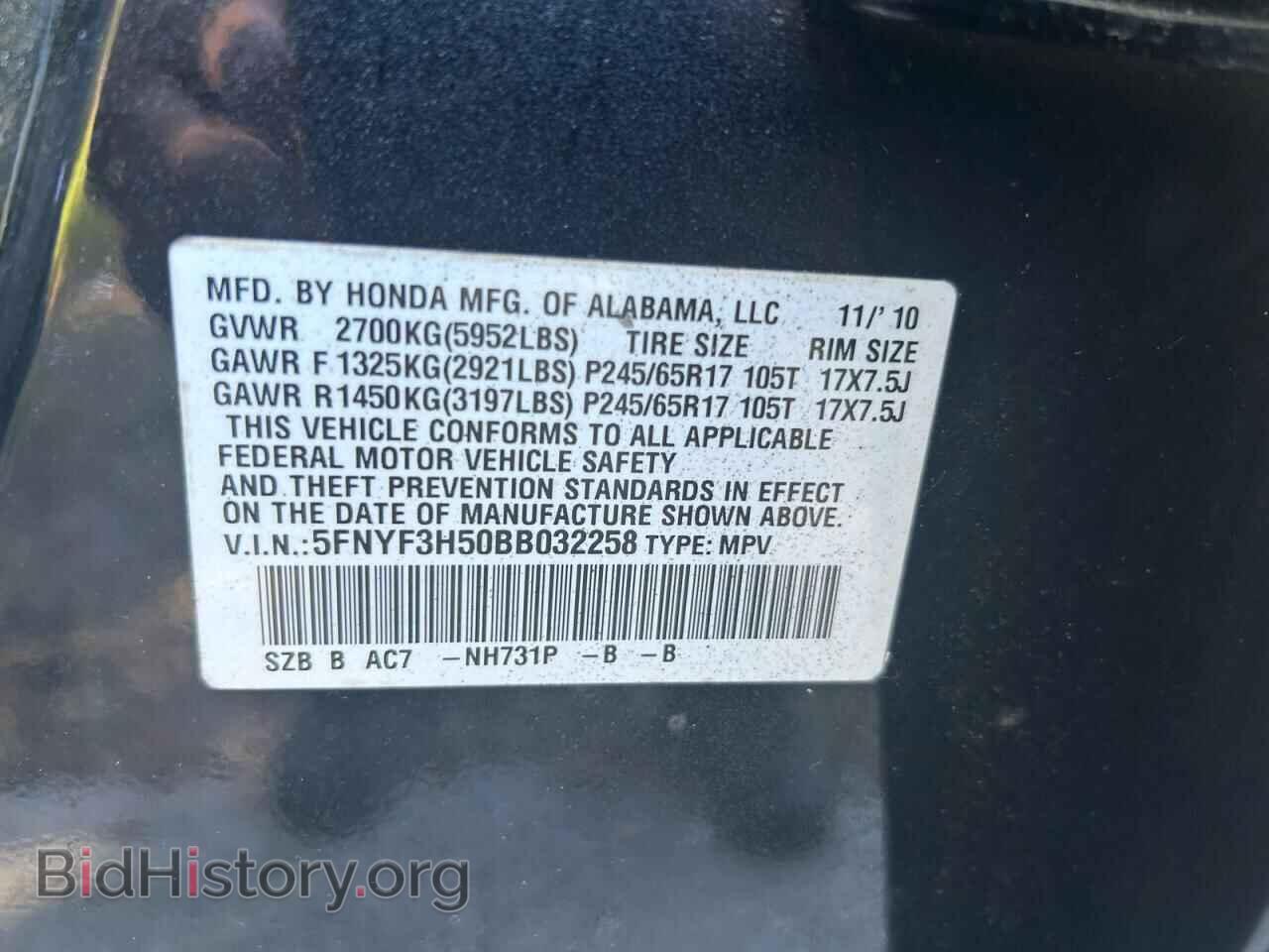 2011 HONDA PILOT - VIN: 5FNYF3H50BB032258 - Фото 10