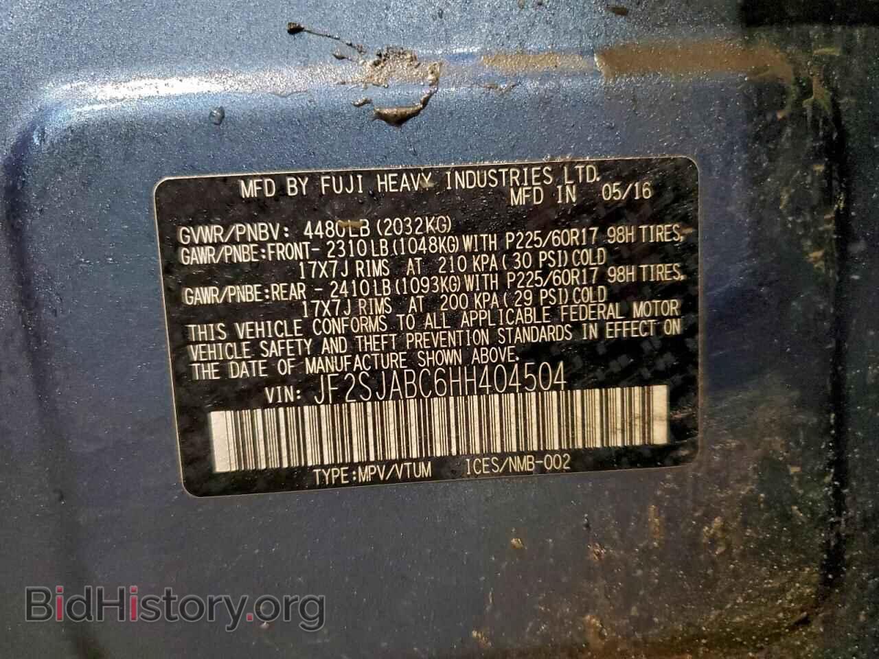2017 SUBARU FORESTER - VIN: JF2SJABC6HH404504 - Фото 13