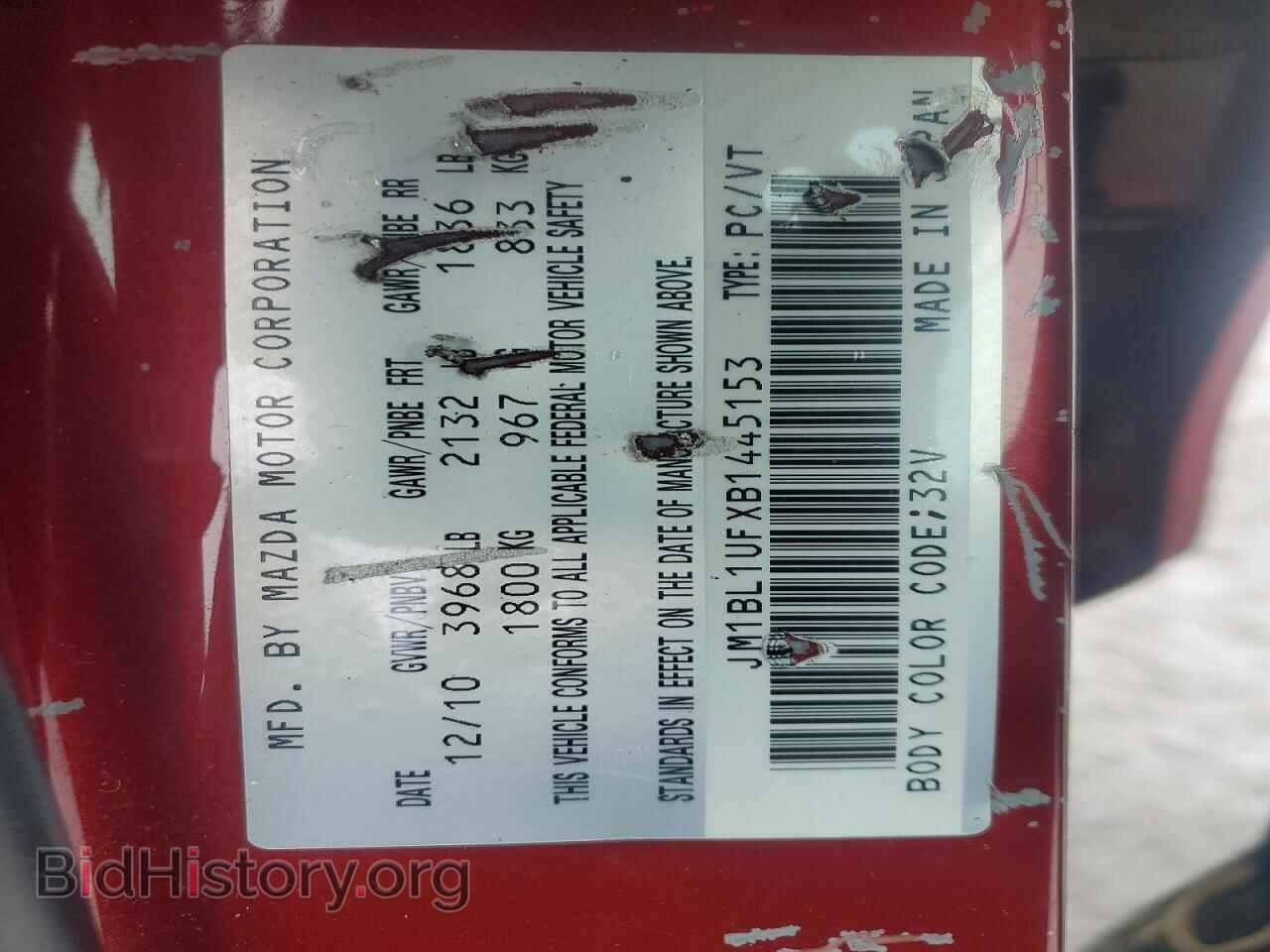 2011 MAZDA 3 - VIN: JM1BL1UFXB1445153 - Фото 12