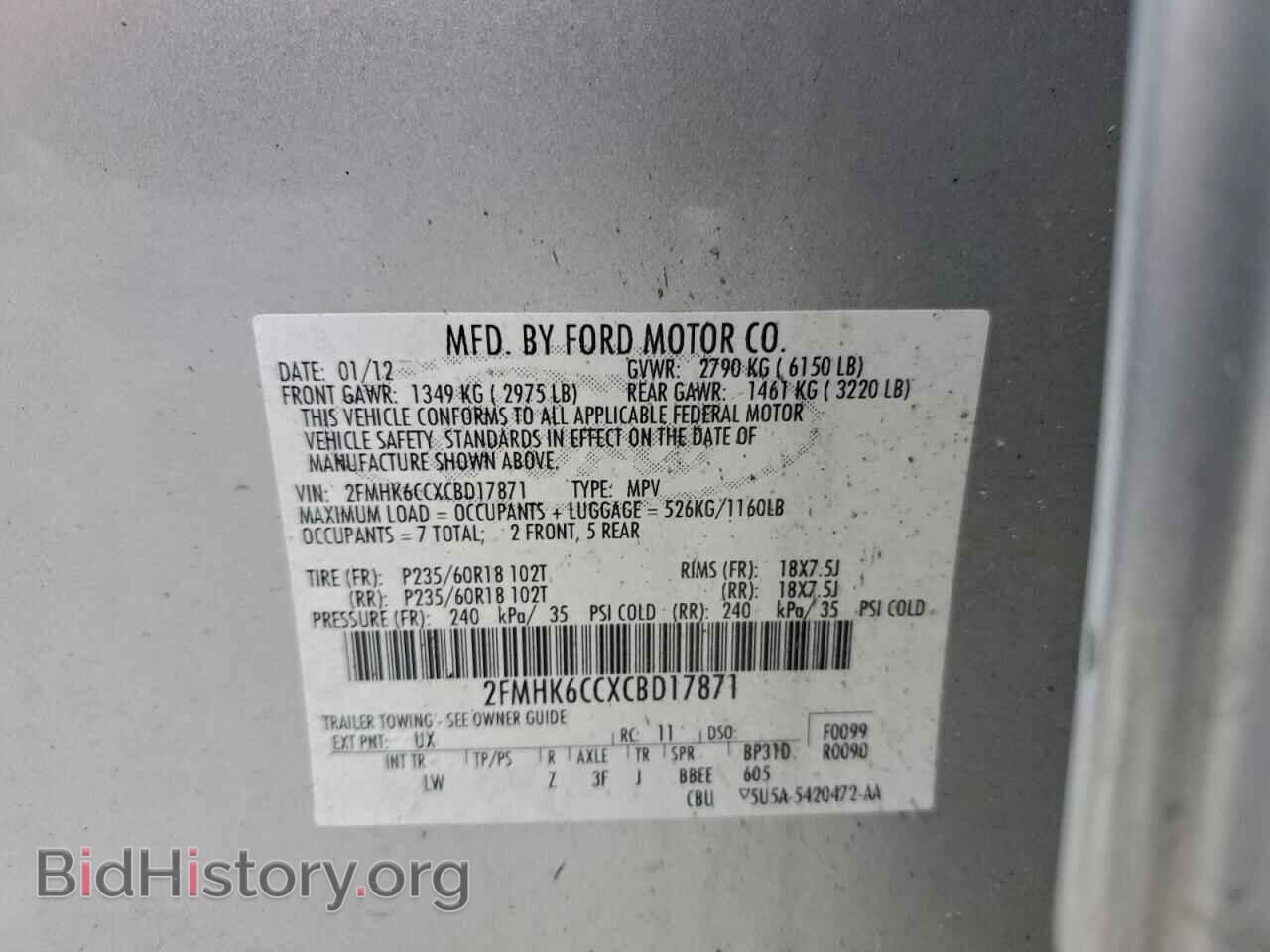 2012 FORD FLEX - VIN: 2FMHK6CCXCBD17871 - Photo 14