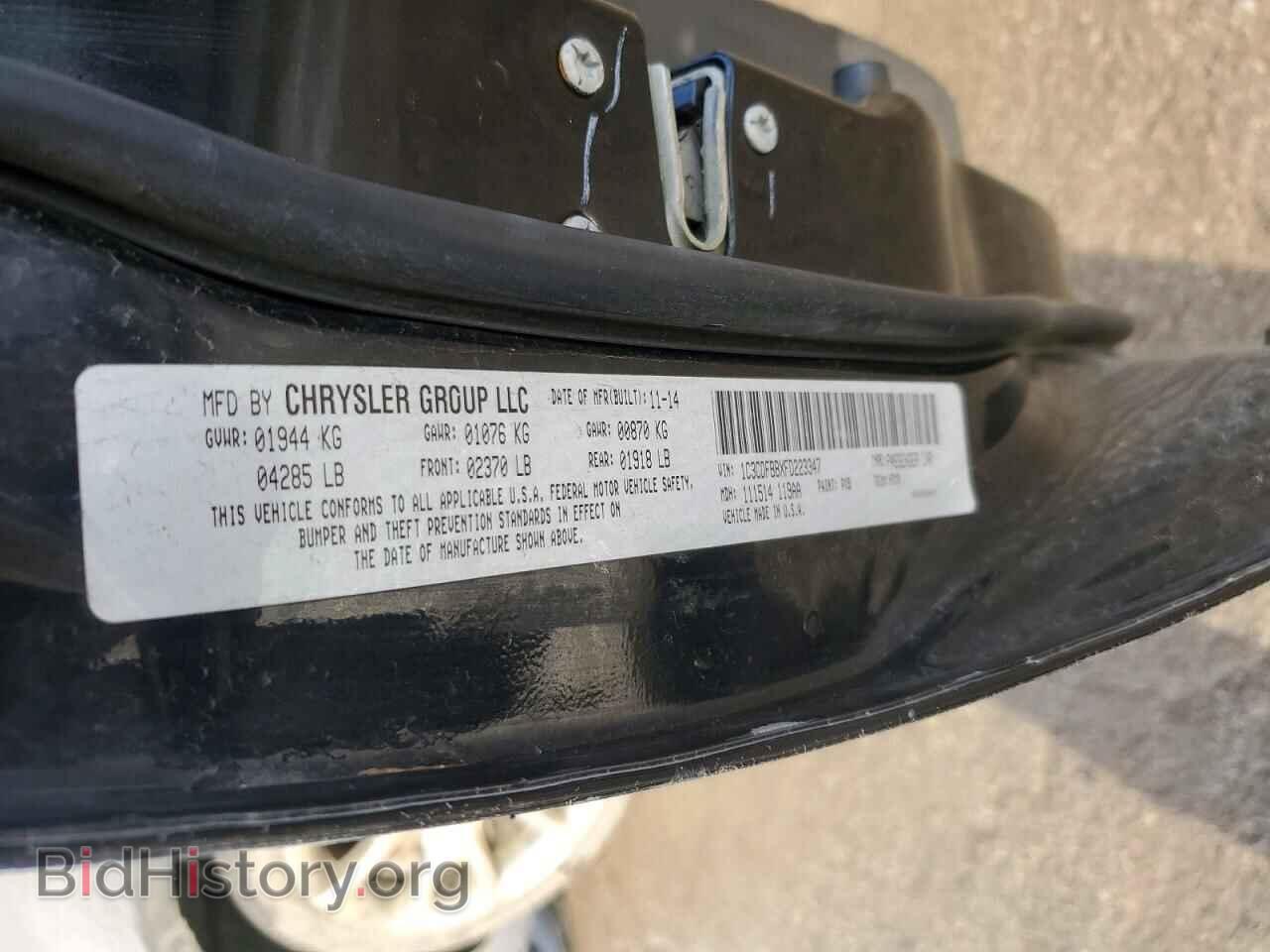 2015 DODGE DART - VIN: 1C3CDFBBXFD223347 - Фото 13
