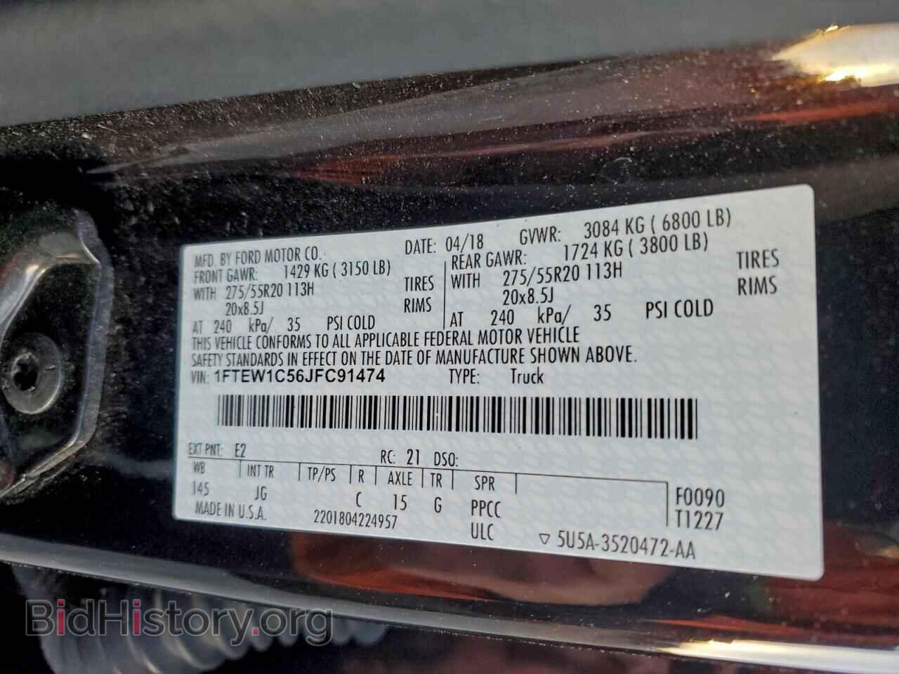 2018 FORD F-150 - VIN: 1FTEW1C56JFC91474 - Фото 12
