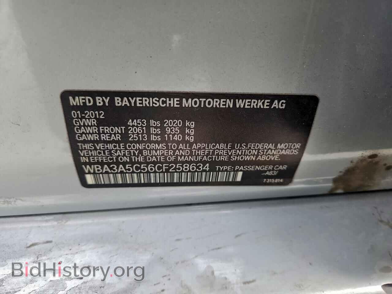 2012 BMW 3 SERIES - VIN: WBA3A5C56CF258634 - Фото 12