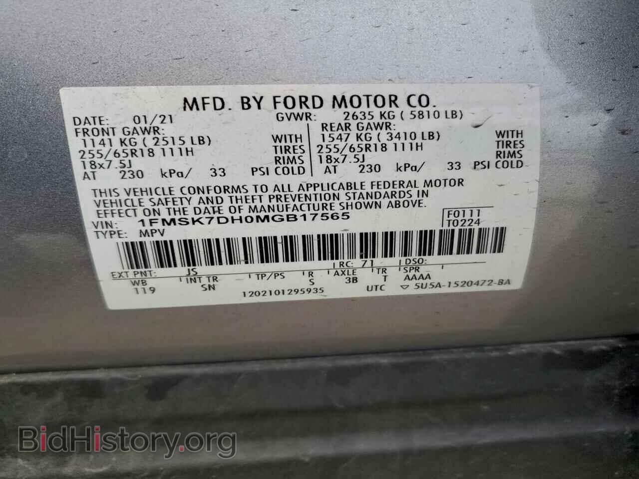 2021 FORD EXPLORER - VIN: 1FMSK7DH0MGB17565 - Photo 13