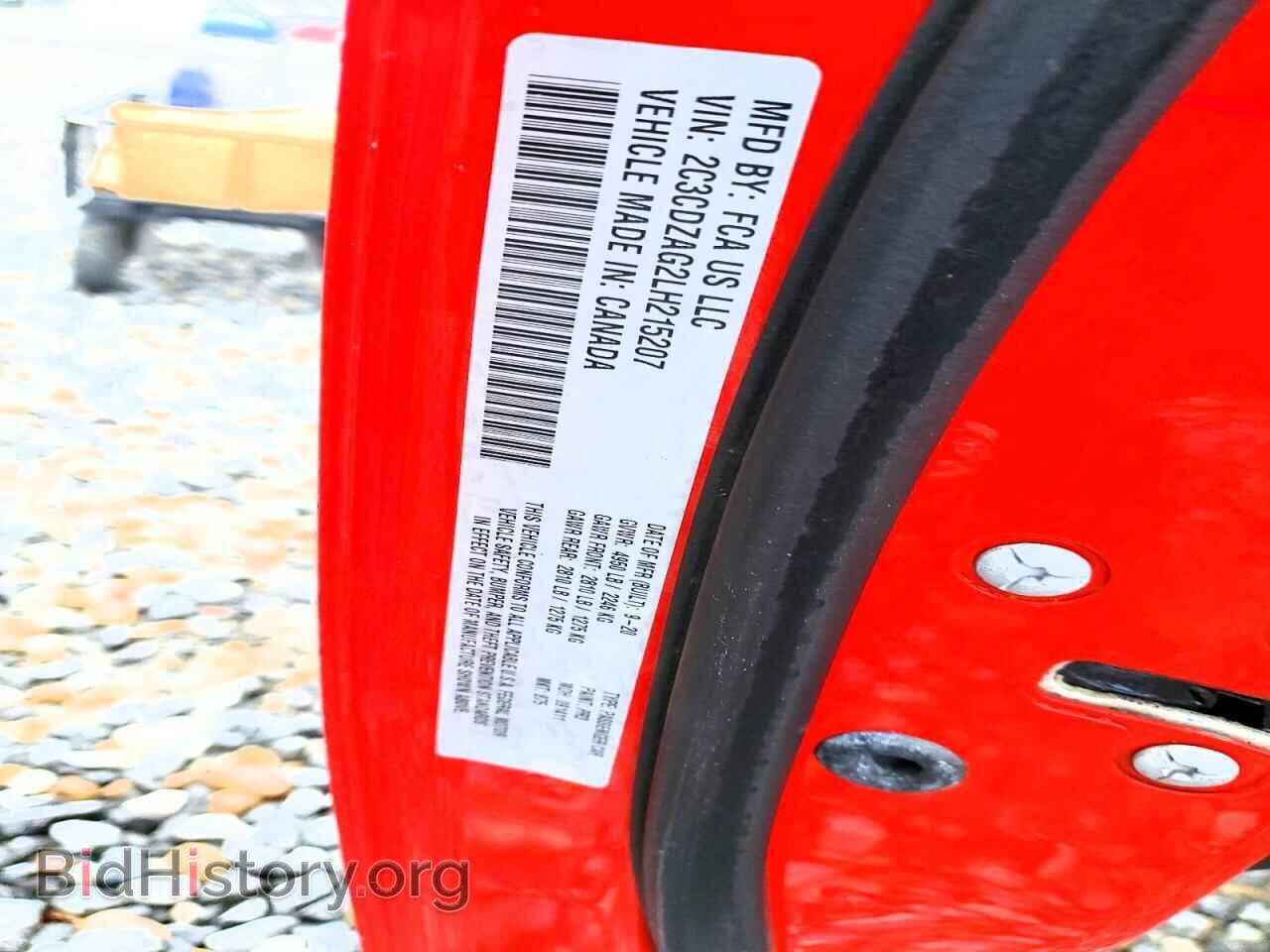 2020 DODGE CHALLENGER - VIN: 2C3CDZAG2LH215207 - Фото 12