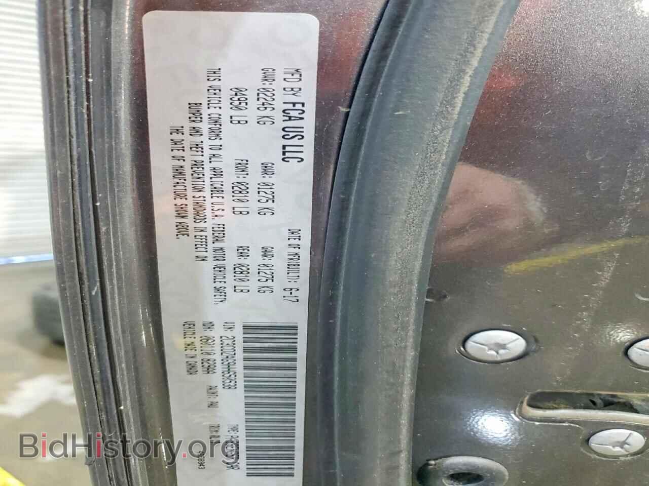 2017 DODGE CHALLENGER - VIN: 2C3CDZAG9HH650538 - Photo 13