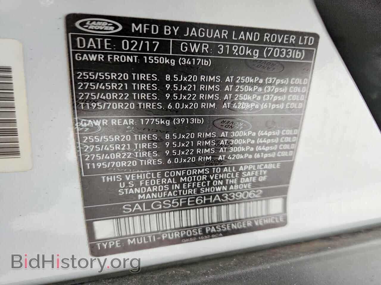2017 LAND ROVER RANGEROVER - VIN: SALGS5FE6HA339062 - Фото 13