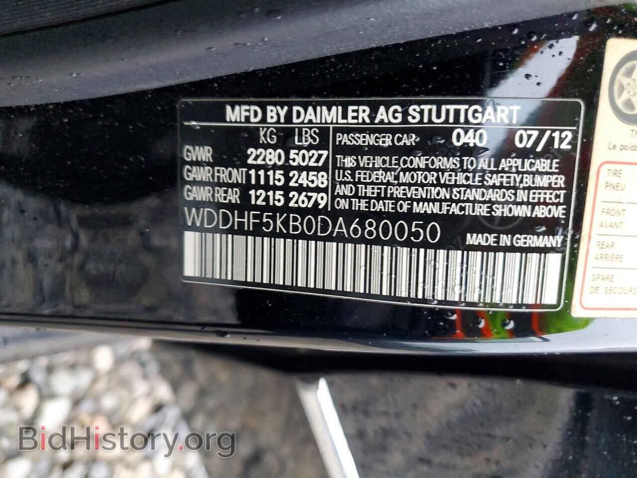 2013 MERCEDES-BENZ E-CLASS - VIN: WDDHF5KB0DA680050 - Фото 12