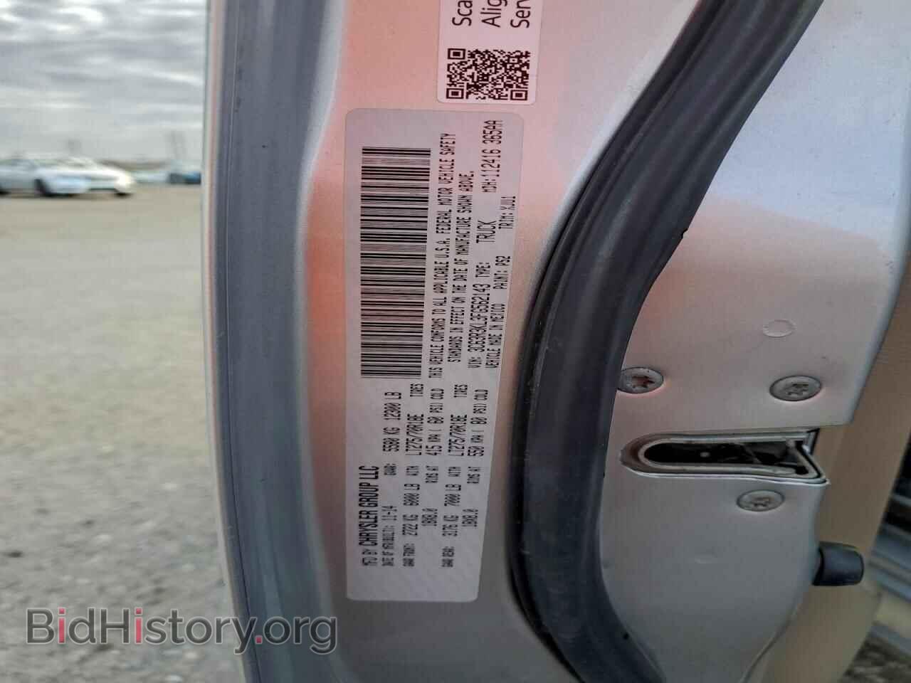 2015 RAM 3500 - VIN: 3C63R3KL3FG562143 - Фото 12