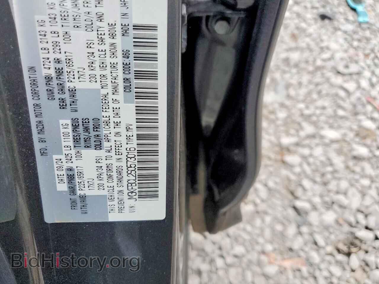 2025 MAZDA CX-5 PREFE - VIN: JM3KFBCL2S0573016 - Photo 13